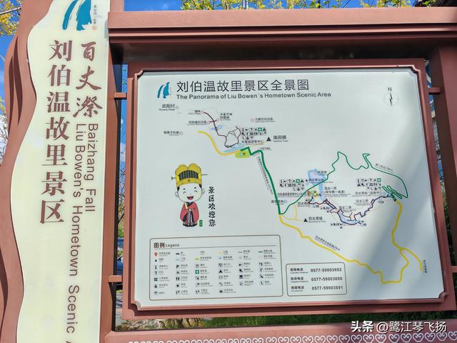 2025国庆第二天游：温州百丈漈