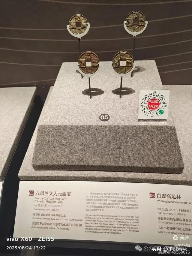 探秘路县故城遗址博物馆：邂逅两千年的时光沉淀｜ 申艳娟