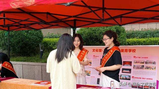 【乐享烟台】“携手文旅 共赴美好”24项特色活动开启2025文旅开放日