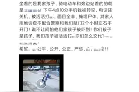 霸凌事件不断，这次还闹出了人命，我们该怎么保护自己的孩子图片
