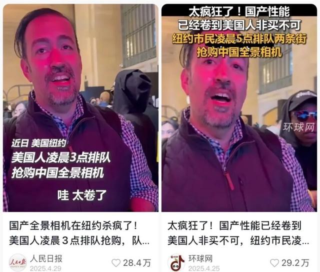 先是世界的，再是中国的！出海8090何以生而全球化？