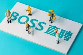 从信息透明到梯度治理 BOSS直聘为蓝领求职“扫雷”图片