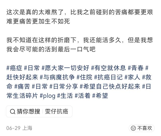 20岁大学生张敬雯去世，生前5个月没有吃喝，长得很漂亮，太可惜