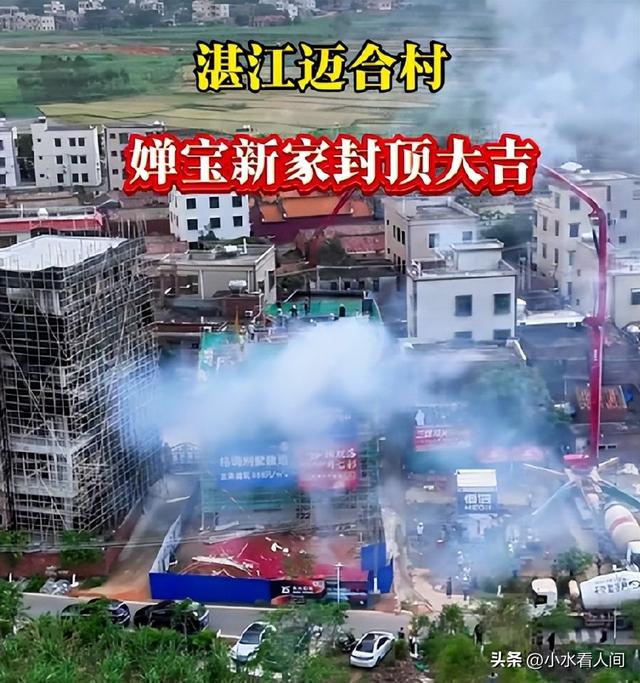 恶心一幕！全红婵老家新房封顶	，大量无人机惹事，村民也跟着遭殃