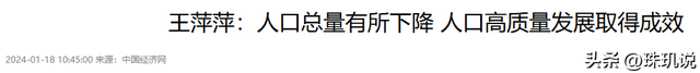 中国将迎来死亡高峰？22年去世1041万人，23年1110万，去年多少？