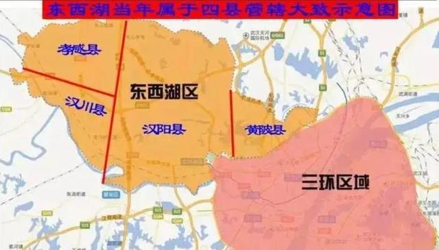 当年如果没有成立东西湖，或许他们早已回归了武汉