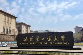 中外合作办学值得上吗？张雪峰老师：花了钱“院校档次”提升就值图片