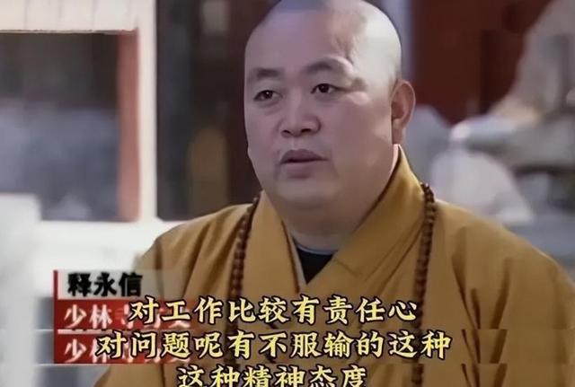 猛料越扒越有！释永信在少林寺到底有多爽，你根本想象不到