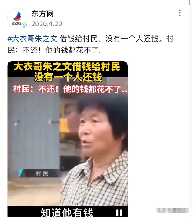 大衣哥案终于判了，下场大快人心，别高兴太早 给大家敲响“警钟”