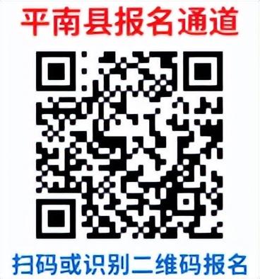 【福利放送】平南县京东家电第二期专场家电惠民补贴活动开始报名！