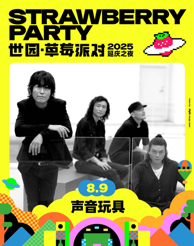 周末来延庆，越夜越精彩