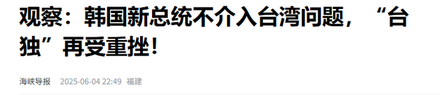 赖清德准备离台，日本发出紧急通知，特朗普政府已经在做最坏打算