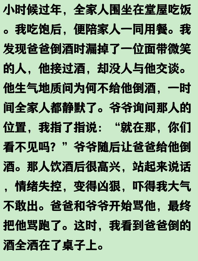 史上最恐怖评论出现了，每一个都看得我瑟瑟发抖，胆小的你敢看吗