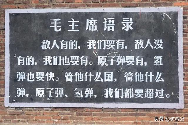 七一一矿，曾经在地图上消失的地方，如今成为岁月尘封的时光小镇