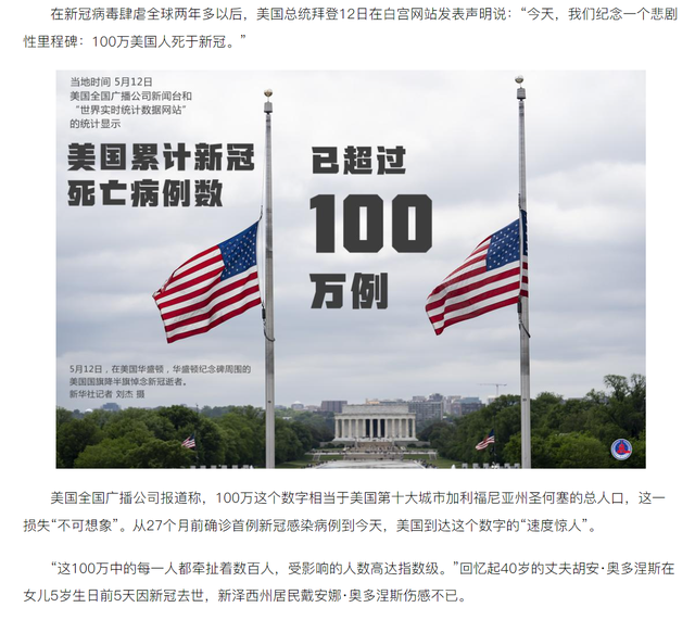 中方拒不接受！美方索赔1700亿，美法院：考虑没收中方在美资产