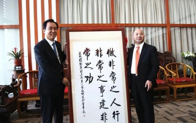 第二个“恒大”出现了！年收入超6000亿，这下许家印可不孤单了