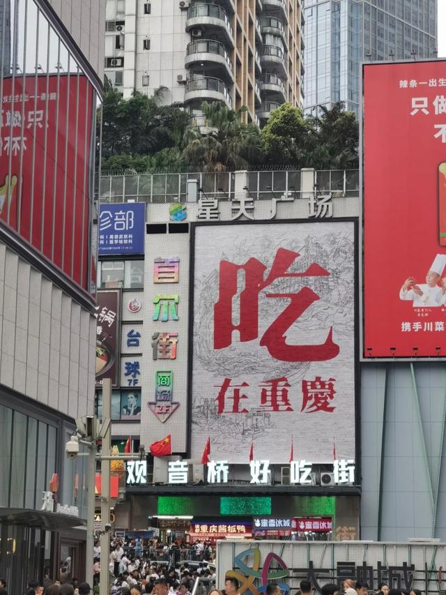 刚从重庆回来，说句大实话，能“劝”一个是一个！