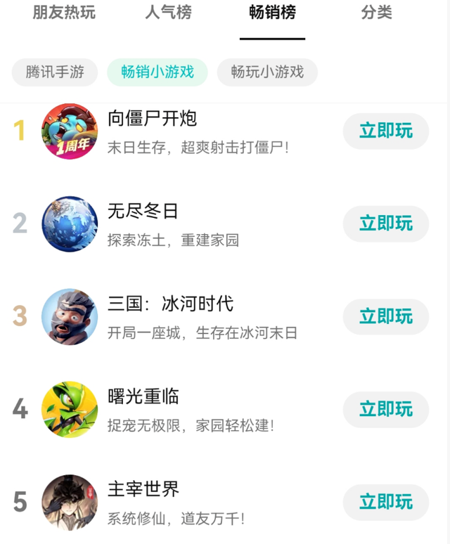 4399杀疯了！弹弹星球被刷屏文艺复兴，老玩家全来考古了