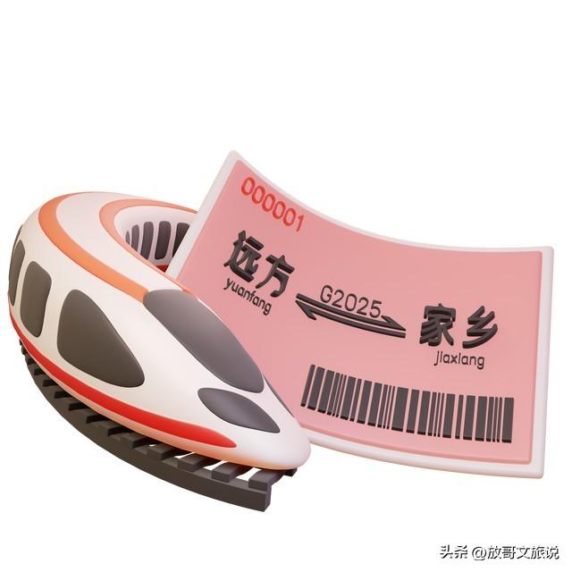 2026云南免费游放大招！机票火车票秒变景区门票，这波羊毛必须薅