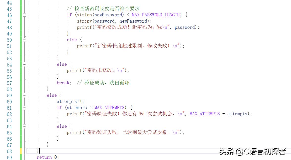 C 语言数组及字符串基础学习,了解一维数组和二维数组的基本形式插图35 C 语言数组及字符串基础学习,了解一维数组和二维数组的基本形式