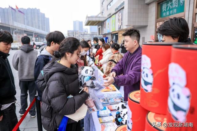 双城联动，盛启冬游！成都文旅携“公园城市”魅力亮相长沙万家丽