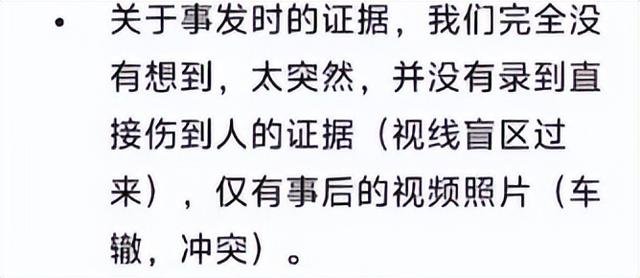 内蒙大妈收“过路费”遭拒，将游客撞倒在地，徒步4小时才得救治