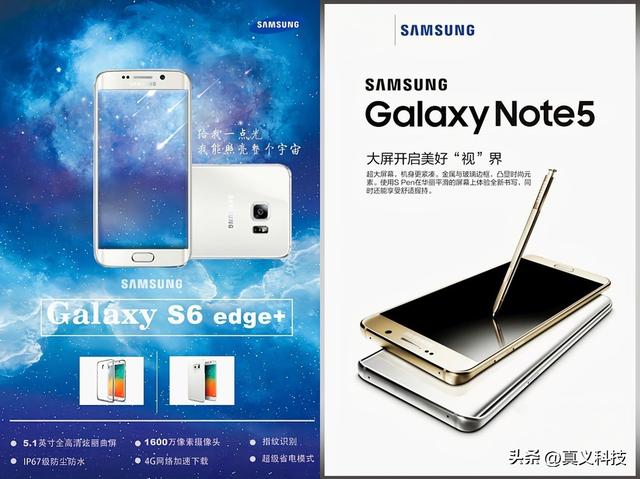 三星史上哪代旗舰最经典——S系列和Note系列发展全历程