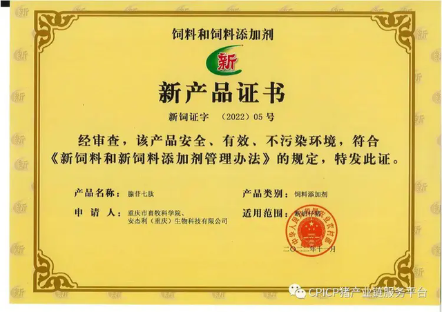 涉嫌侵犯商业秘密的研发成果，被官方科研机构拿来申请千万项目