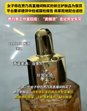 一天仨瓜！释永信被批捕、王大陆认罪、贾乃亮被控卖假货，太意外