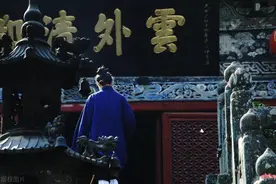 有关道教的10个误解，你认识的可能是个“假道教”图片