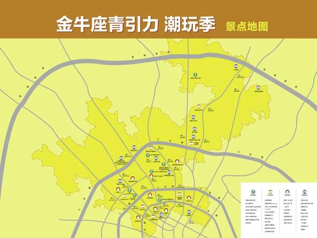 双节畅游金牛！最新最全线路笔记出炉→