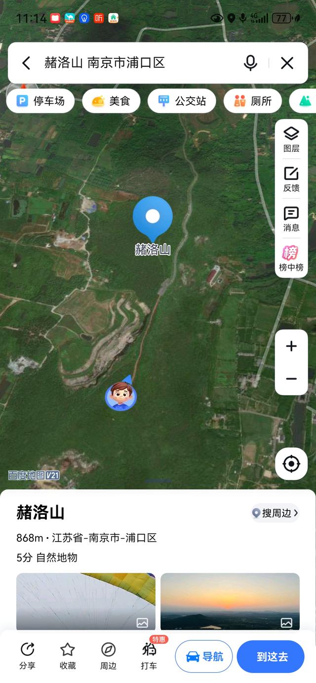 南京浦口赭洛山一日徒步