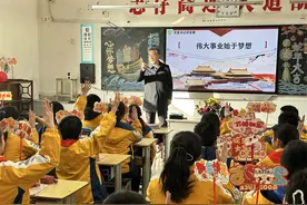 首课五分钟·育人大文章 | 泰安市实验学校构建“童年有座山”特色课程 以泰山文化赋能“首课思政”图片