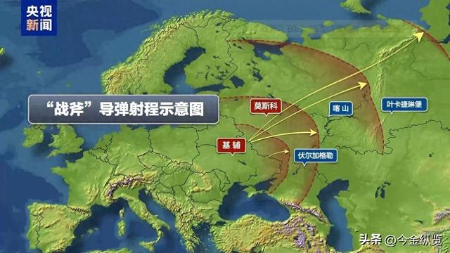 美俄峰会前夕，"战斧"成乌克兰翻盘利器？百万美元背后地缘博弈