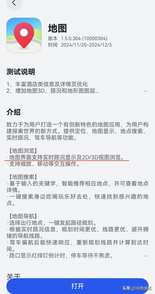 48岁，我终于把“风花雪月”从课本里搬到了洱海边