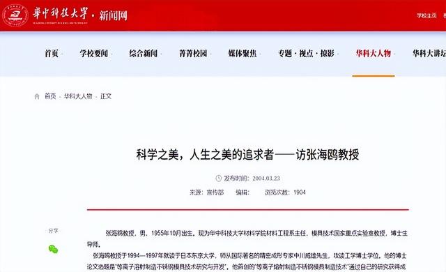 横空出世！世界顶尖技术全球仅我国掌握，美国三顾茅庐却不得