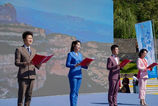四省联动2025“大美秘境宝藏太行”太行山旅游联合推广活动启幕