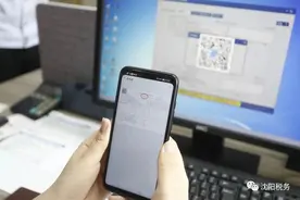 辽宁省电子税务局扫码登录操作手册图片