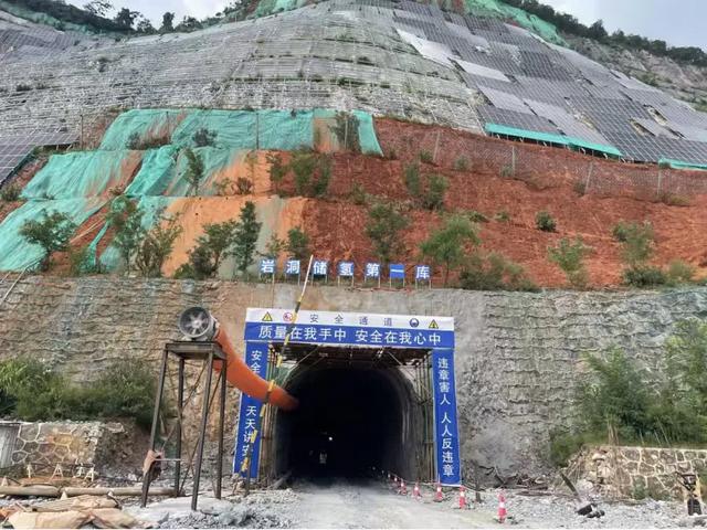 喷射UHPC技术成功应用于国内首座岩洞储氢项目