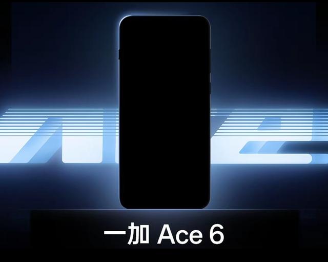 一加Ace6真机已到门店，三种配色亮相，主打性能，线下预定开启