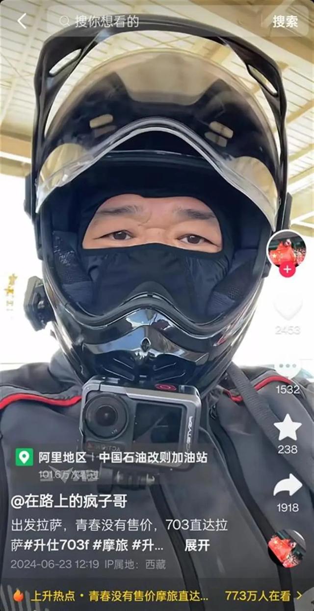 田径运动员虞锦去世，年仅18岁