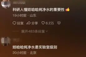 国民企业“娃哈哈”终于在人们的面前得到了重视！！！图片