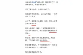 为什么 TVB 影视剧中的香港黑帮难以消灭？网友评论区道出真相！图片