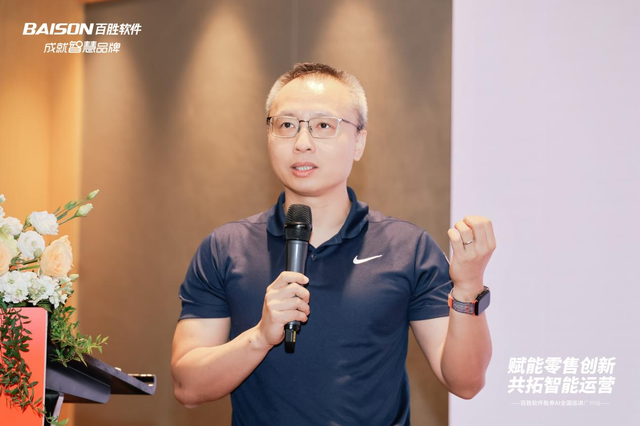 黄飞对话小熊流程与IT负责人：企业数字化进阶与AI实践如何落地