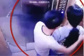 闹大了！福州大学男生电梯里猥亵女生，手伸进去摸，学校包庇图片