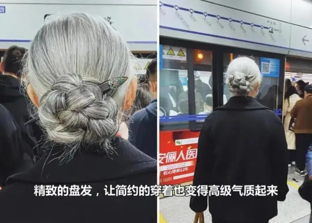 为什么说：女人老了，比剪短发更减龄的是“扎发”？看这5组对比