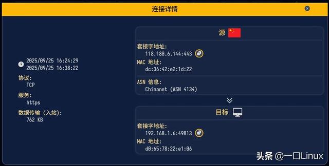 一个跨平台的网络监控工具Sniffnet：实时查看网络流量