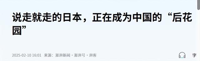 日本境内有多少中国人？数据曝光令人不敢信，难怪731上映被阻碍