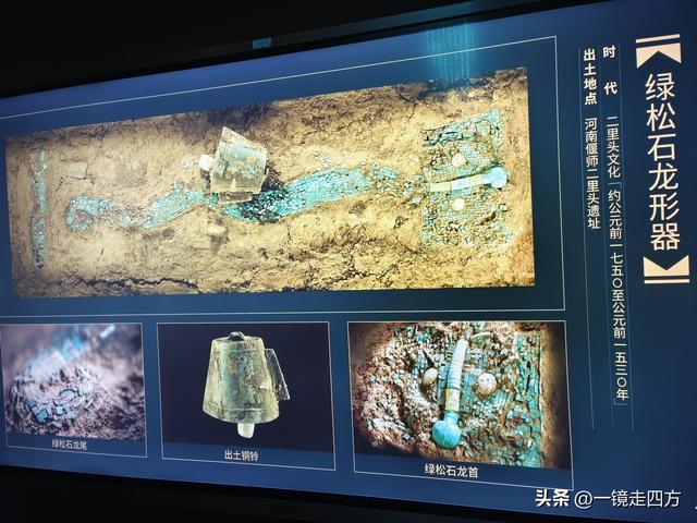 走进北京的中国考古博物馆，看早期文明起源展