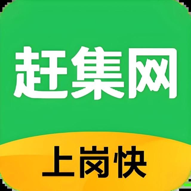 曾经火爆的赶集网，为何没落了？